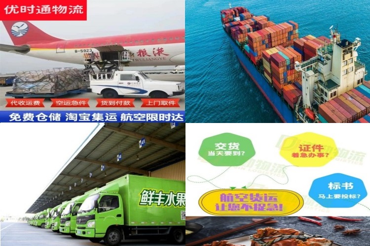 高淳到保加利亚航空货运公司-高淳到保加利亚物流专线